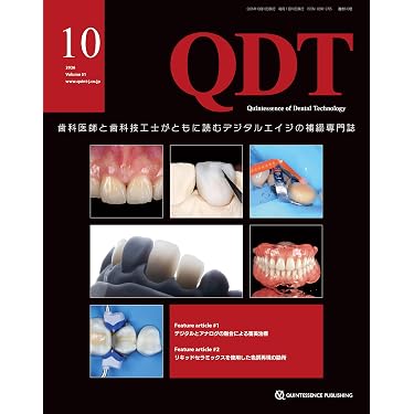 Amazon.co.jp 売れ筋ランキング: 歯科技工学 の中で最も人気のある商品です