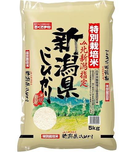 Amazon.co.jp: おくさま印 新潟県産 白米 コシヒカリ 10kg 米 令和7