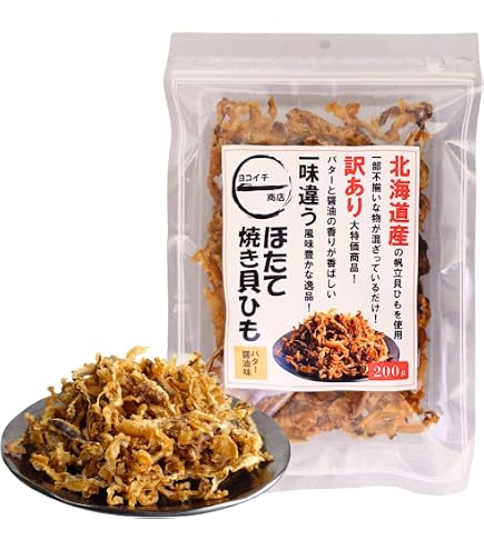 Amazon | 干し貝柱 割れ 乾燥 ほたて貝柱 割れ 業務用 1kg (R
