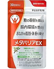 Amazon.co.jp: 富士フィルム メタバリアEX 120粒 : ドラッグストア