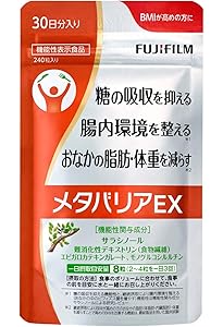 Amazon | 富士フイルム メタバリア プレミアムEX サプリメント (約30日