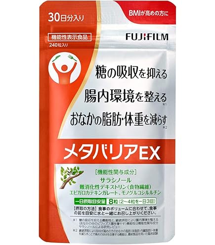 Amazon.co.jp: 富士フィルム メタバリア葛の花イソフラボンEX 60粒