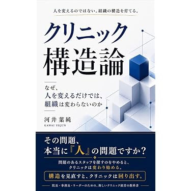 Amazon.co.jp 最新リリース: ビジネス組織改革 の新着ランキングです。