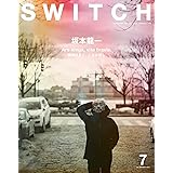 SWITCH Vol.41 No.7 特集 坂本龍一 Ars longa, vita brevis. 芸術は長く、人生は短し