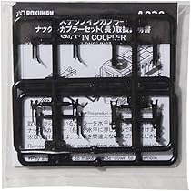 ロクハン Zゲージ A020 ナックルカプラー 長 6セット入り rdzdsi3 71PRH8jNvOL._AC_UL210_SR210,
