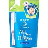 洗顔専科 オールクリアオイルホイップ 泡状メイク落とし つめかえ用 130mL