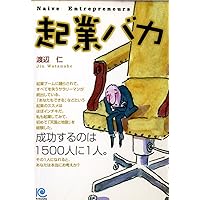 Amazon.co.jp: マーケティング戦争: 全米No.1マーケターが教える