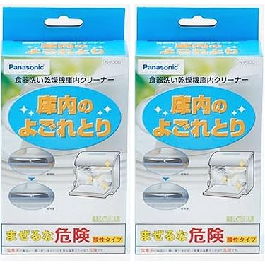 (引き渡し決まりました)【地域限定無料配達付】家庭用大型電気食器洗乾燥機　高温除菌できます Amazon.co.jp: SAMKYO 食洗機 工事不要 大容量 食器洗い乾燥機