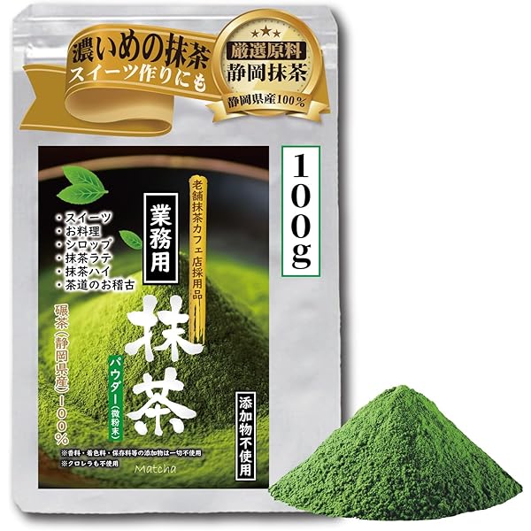 Amazon | 丸久小山園 菓子・スイーツ用 製菓用抹茶 あやめ500g