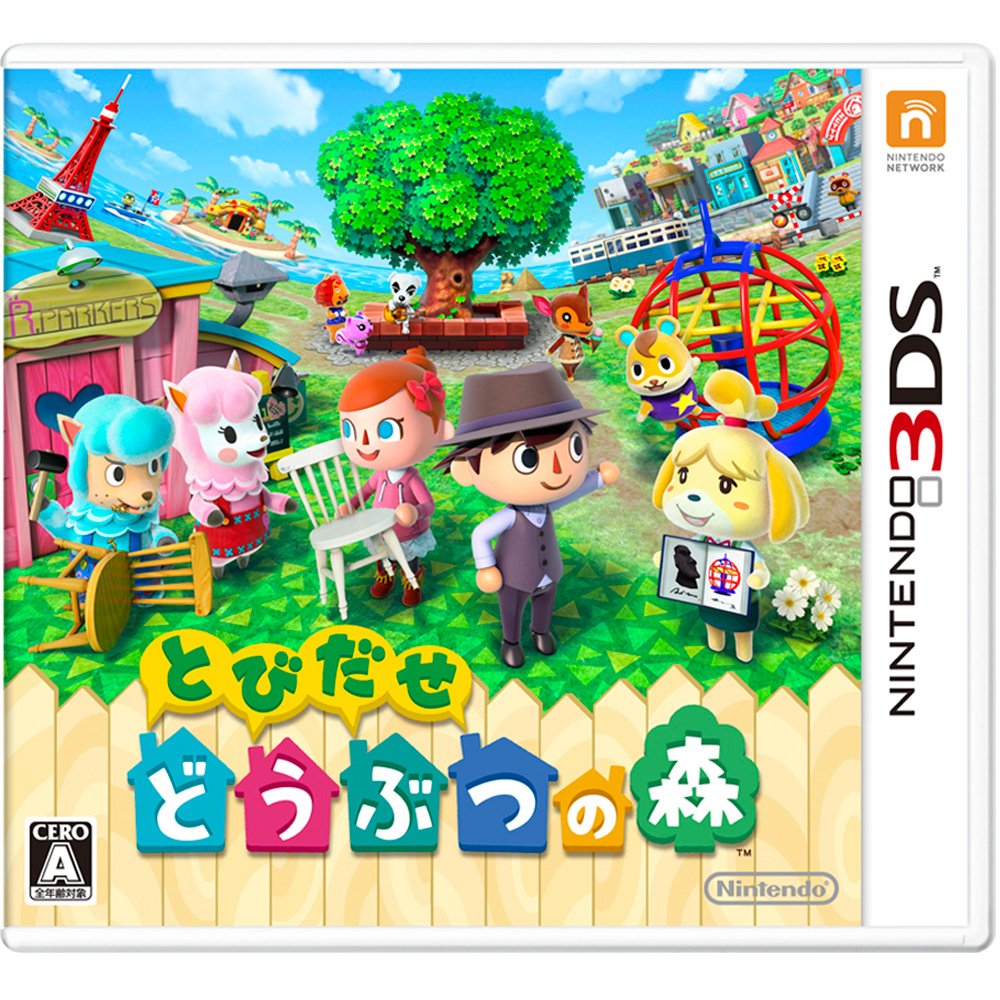 とびだせ どうぶつの森 - 3DS | 任天堂スイッチやPS5で人気のゲームや  