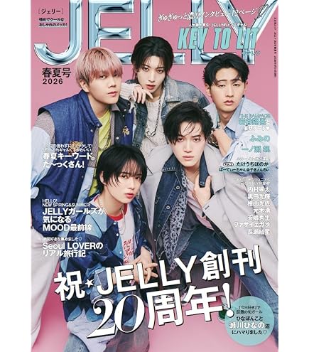 Amazon.co.jp: 【 Blu-ray 】HiHi Jets Arena Tour 2023 BOOOOOST