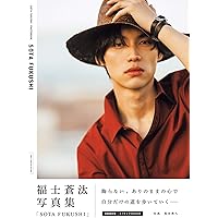 Amazon.co.jp: 横浜流星写真集『流麗』 : 横浜 流星: Japanese Books
