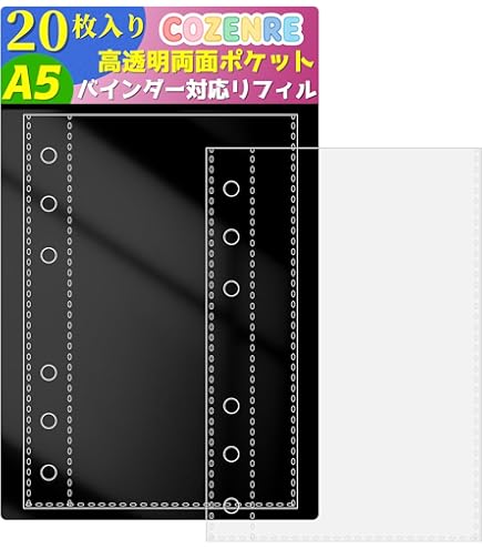 Amazon.co.jp: LKCCTK A5 システム手帳リフィル 6穴対応 3種類 10枚
