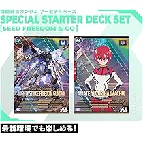 Amazon.co.jp: アーセナルベース BOOSTER PACK [ 機動戦士ガ ン