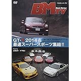 Dvd Best Motoring 11年6月号 ファイナルバトル Dvd 本 通販 Amazon