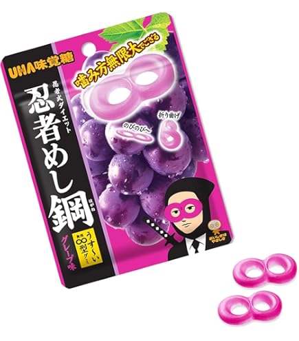 Amazon | ◇味覚糖 忍者めし鋼 マスカット味 45g【10個セット】 | UHA