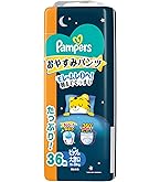 Amazon.co.jp: 【パンツ ビッグサイズ】パンパース オムツ 夜用
