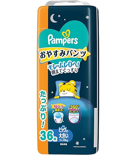 Amazon.co.jp: 《セット販売》 P&G パンパース おやすみパンツ