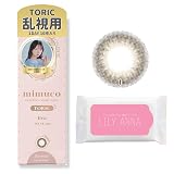 乱視用 【ミムコ公式店】[ かわにしみき (みきぽん) プロデュース カラコン ] mimuco (ミムコ) ワンデー 10枚入り ブラウンフォンデュ トーリック (CYL) -0.75 (AX) 180°（度あり）[-2.50] リリーアンナオリジナルウェットティシュ付
