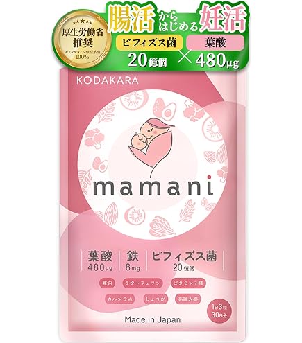 Amazon | 美的ヌーボプレミアムPlus 30包 約1カ月分 サプリメント 葉酸 