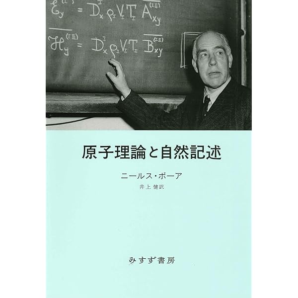 実体概念と関数概念 新装版――認識批判の基本的諸問題の研究