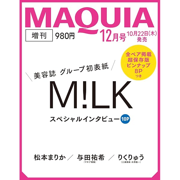 Amazon.co.jp: モトカレ←リトライDVD-BOX : 鈴木仁: DVD
