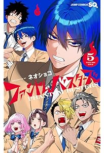 ファントムバスターズ 3 (ジャンプコミックス) | ネオショコ |本