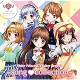 シスター・プリンセス VTuber project~songcollection~