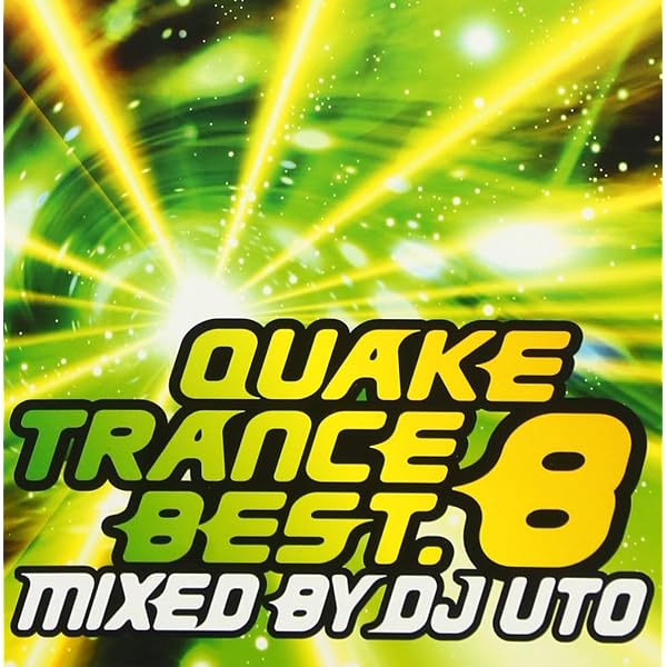 Amazon.co.jp: QUAKE TRANCE BEST.6: ミュージック