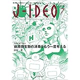 在庫処分大特価 シュロスバーグの臨床感染症学 無条件 特別価格 Smarttmoney Com Br