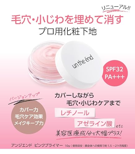 Amazon.co.jp: MAGICA ストレッチベースセラム : ビューティー