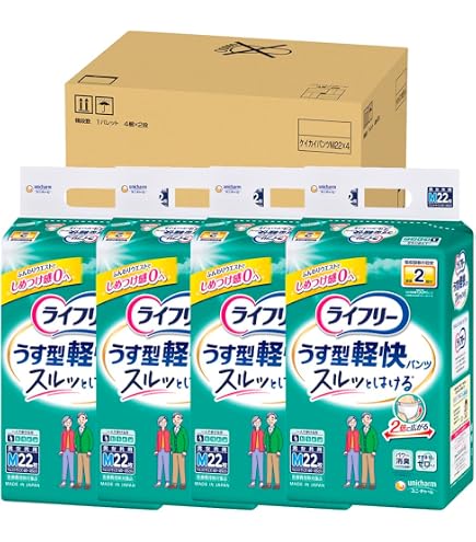 Amazon | ライフリー うす型軽快パンツ Mサイズ 22枚入【4個セット