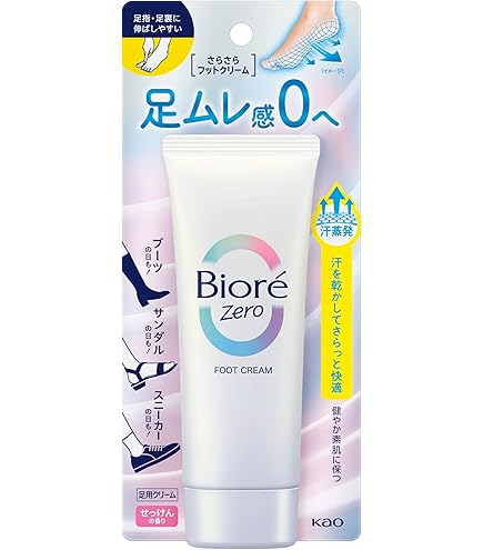 Amazon.co.jp: 【公式】プルーストフットクリーム 医薬部外品 無香料