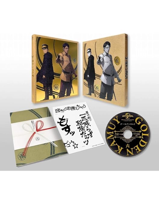 ゴールデンカムイ　初回限定版　DVD　第一巻～第十巻セット 　一部収納BOX付き Amazon.co.jp: ゴールデンカムイ 第一巻 : 小林親弘, 白石晴香