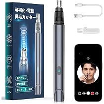 カメラ付き&LEDライト付き鼻毛カッター 71PTaVRjODL._AC_UL210_SR210,