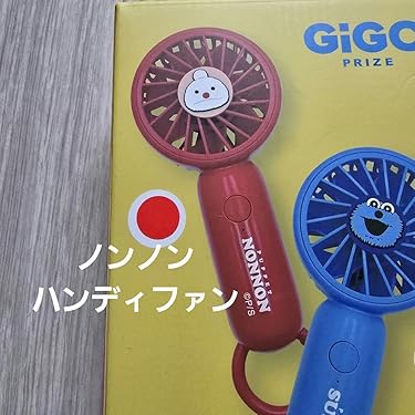 Amazon.co.jp 最新リリース: 扇風機 の新着ランキングです。