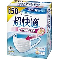 超快適マスク ふつう 50枚〔PM2.5対応 日本製 ノーズフィットつき〕