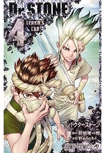 Dr.STONE 2 (ジャンプコミックス) | Boichi, 稲垣 理一郎 |本