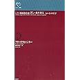 Amazon.co.jp シラー戯曲傑作選 ドン・カルロス スペインの王子 (ルリユール叢書) フリードリヒ・シラー, 青木敦子 本
