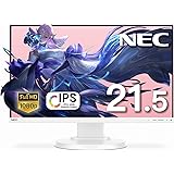 【整備済み品】【NEC MultiSync】LCD-E221N - 21.5インチ フルHD IPSモニター、超薄型ベゼル、複数設置対応、省エネ設計、縦型 画面回転 高さ調整、(VGA,HDMI,Displayport) 、壁掛け VESA準拠、スピ