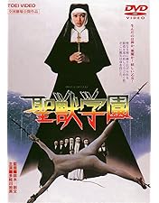 Amazon.co.jp: 愛しのハーフ・ムーン [DVD] : 伊藤麻衣子, 石黒賢