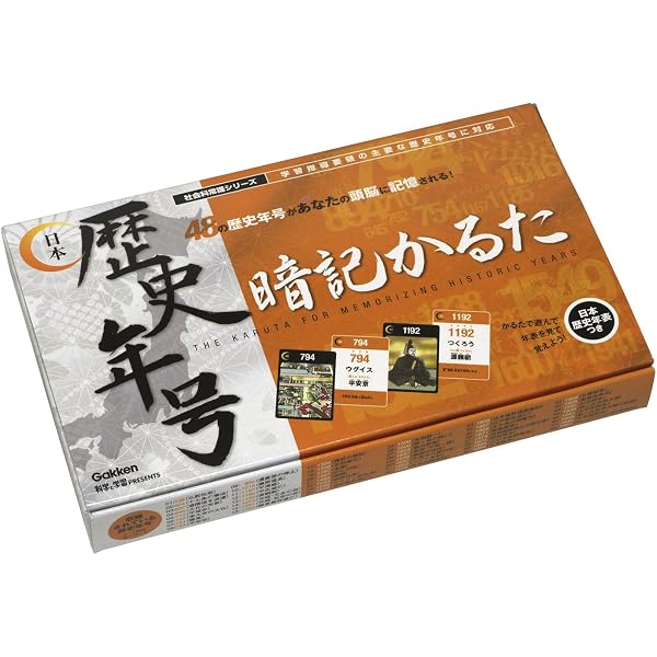日本歴史年号暗記かるた (社会科常識) | 科学ソフト開発部 |本 | 通販