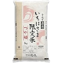 Amazon.co.jp: 新米【精米】令和7年産 宮城県一迫産限定米 ひとめぼれ