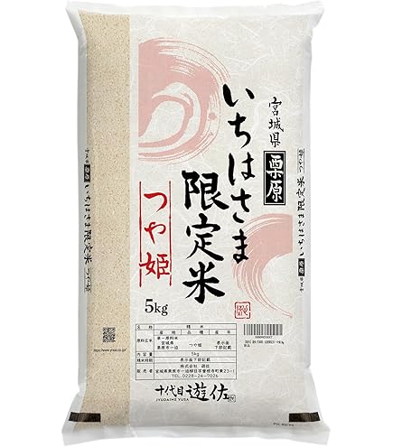 お米　ひとめぼれ　格安　令和元年産　新米も別出品あり 新米ひとめぼれ|会津坂下産 - KANEDAI onlinestore