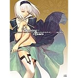 シャイニング・ティアーズ ビジュアル設定資料集