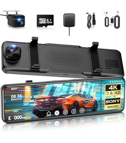 【後方専用】H2-ZV-GPS-DFRフランカー/11.9ミラードラレコ駐車監視 Amazon.co.jp: H2-ZV-GPS-DFR☆フランカー/FLANCAR/11.9インチデジタル