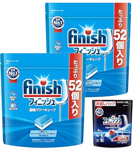 Amazon.co.jp: フィニッシュ 食洗機 洗剤 タブレット パワーキューブ