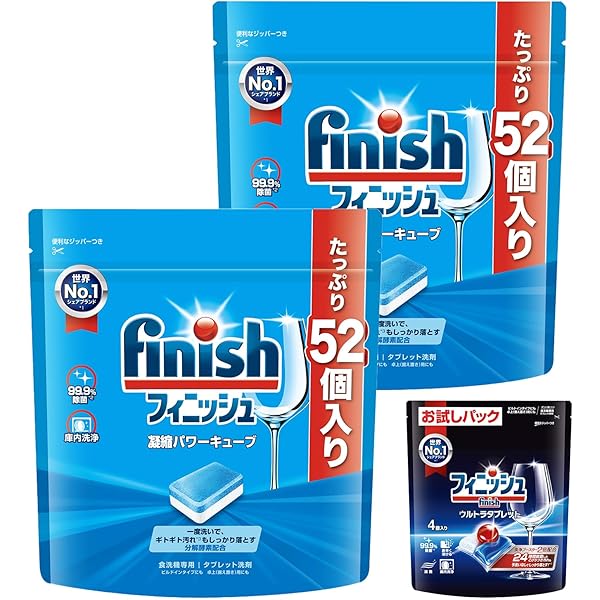 Amazon.co.jp: フィニッシュ 食洗機 洗剤 タブレット パワーキューブ