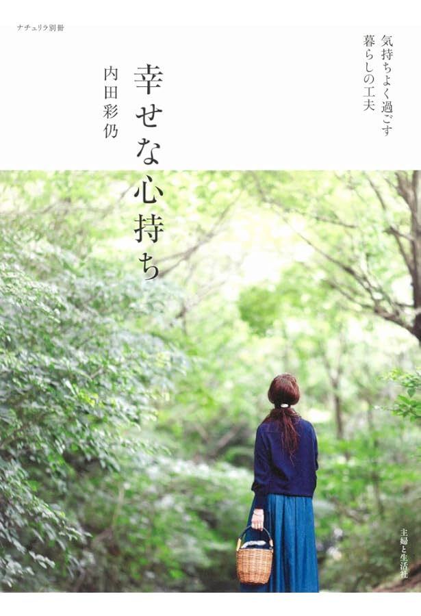 Amazon.co.jp: 私のクローゼットから my favorite style (e-MOOK