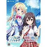 ハーヴェストオーバーレイ＋彼女（あのコ）はオレからはなれない 完全生産限定版 -PS4 【Amazon.co.jp限定】ポストカード3種セット 同梱 & 【特典】2絵柄きせかえB2タペストリー、彼女はオレからはなれないオリジナルサウンドトラック「オレ